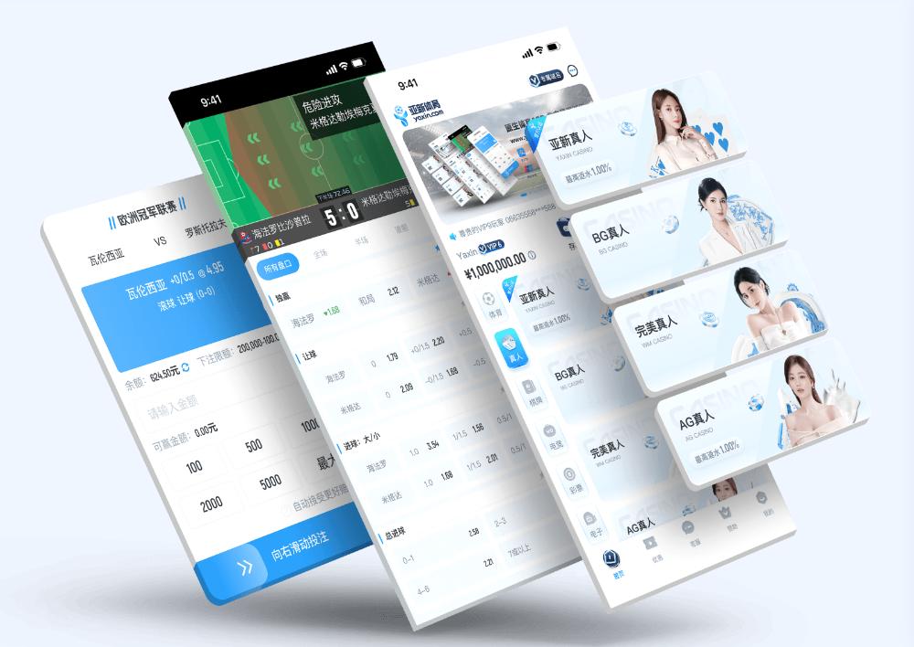 bbinApp下载 – 线上最佳足球买球的APP bbinApp下载 – 线上最佳足球买球的APP